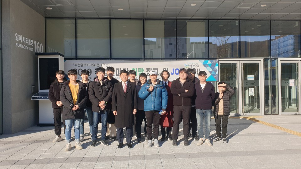 대구 수성구 취업박람회