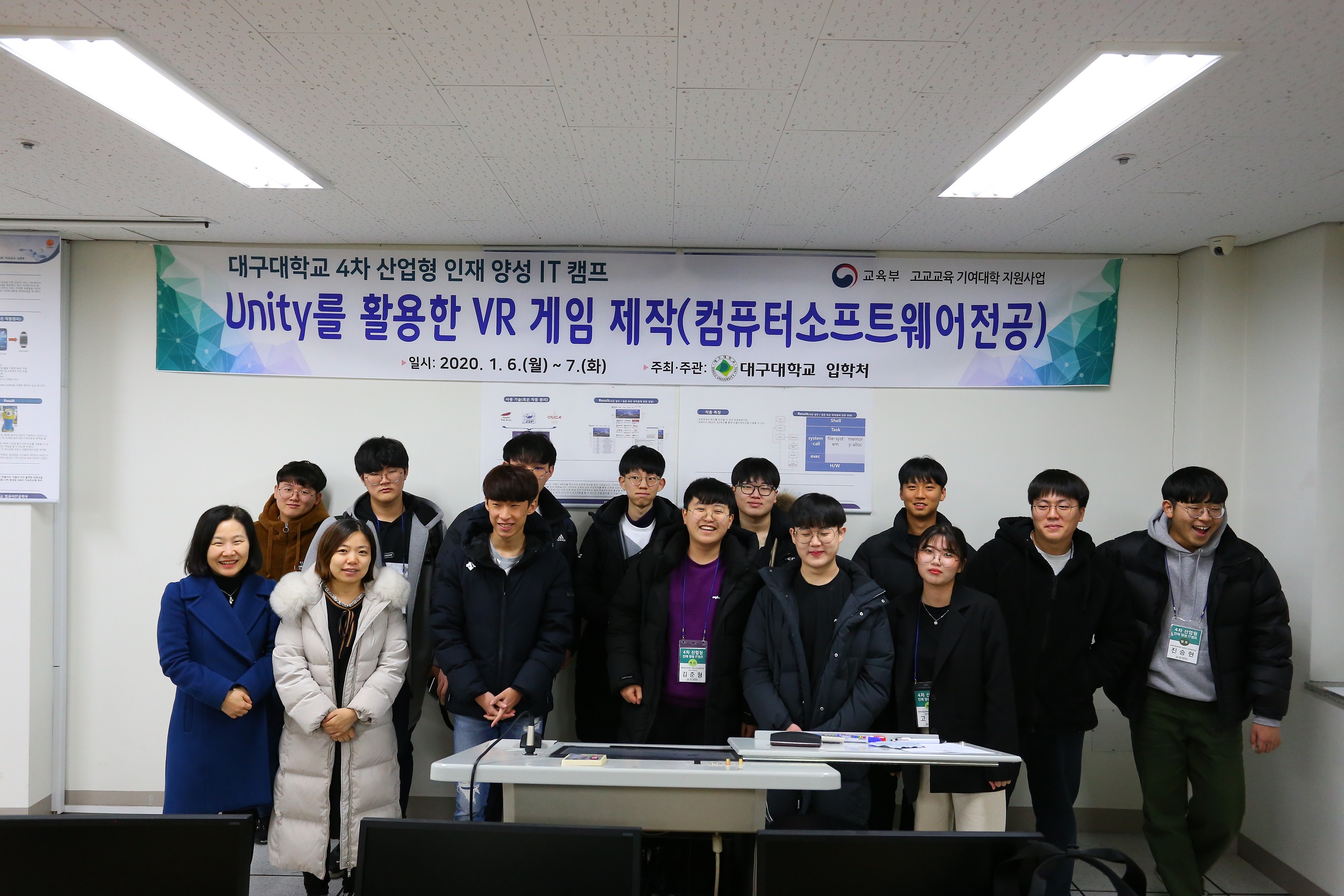 Unity를 활용한 VR 게임 제작