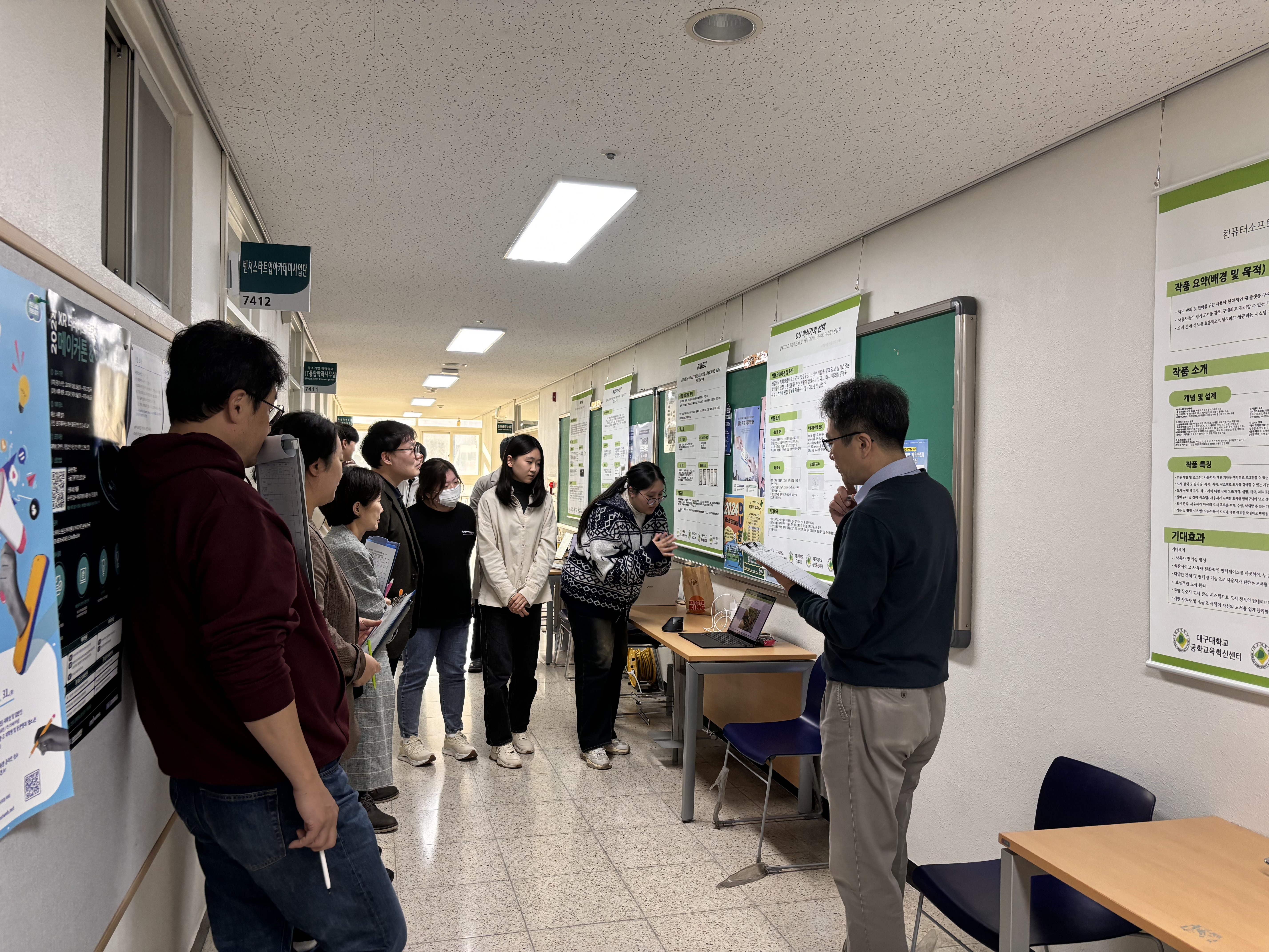 (10/29~10/31) 정보통신대전(공학제)진행