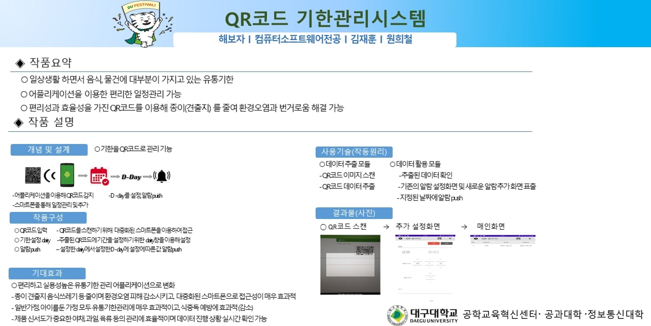 해보자